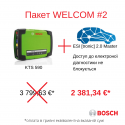 Акционный пакет с системным тестером KTS 590 Bosch, Германия mini 