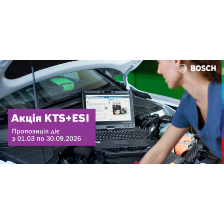 Системний тестер KTS 590 + подарунок!, Bosch, Німеччина 2