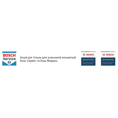 Спеціальна пропозиція від Bosch: 50%-50% на прилади серії KTS для нових партнерів 