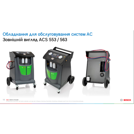 Установка ACS 563P для обслуживания  систем кондиционирования под хладагент R1234yf + подарок!, Bosch, Германия 2