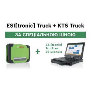 Специальное предложение  Комплект Bosch KTS Truck v3 и ESI[tronic]