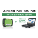 Специальное предложение  Комплект Bosch KTS Truck v3 и ESI[tronic] mini 