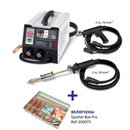 АППАРАТ ДЛЯ ПРАВКИ СТАЛИ GYSPOT PRO 400, GYS, Франция 2