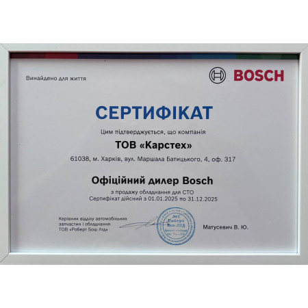 Системный тестер KTS 560 + подарок, Bosch!, Германия 3