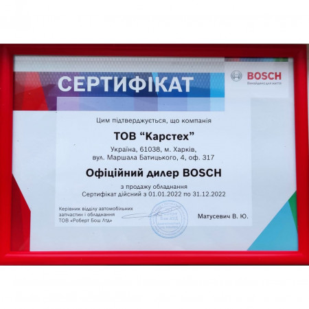 Системный тестер KTS 250, Bosch, 
 Германия 5
