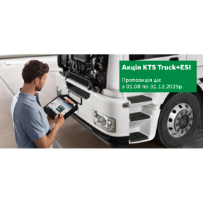 Системный тестер KTS Truck + ESI и ноутбук в подарок, Bosch, Германия