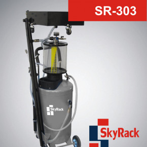 Комбинированная установка для сбора и отбора масла с предкамерой SR 303, SKYRACK, Китай-Англия